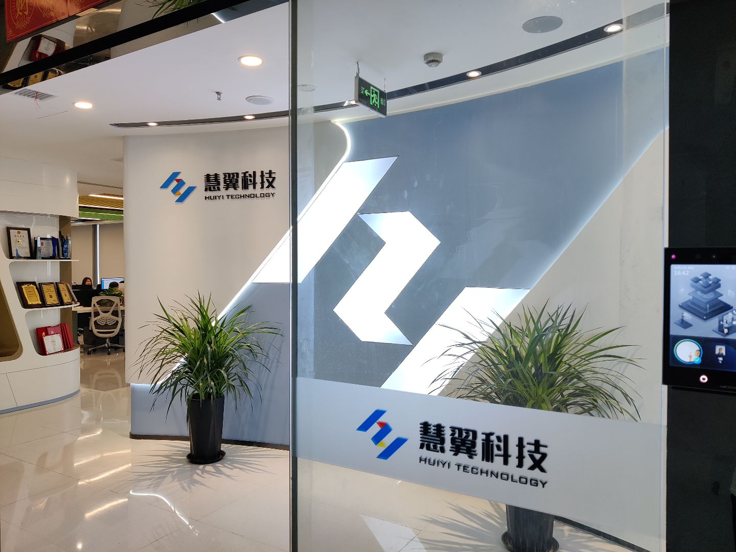 走進(jìn)慧翼