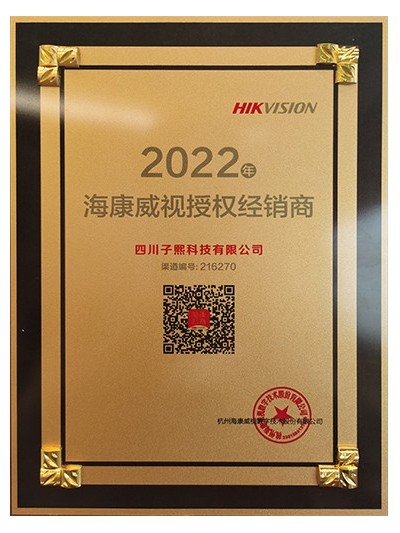 2022?？凳跈?quán)-子熙